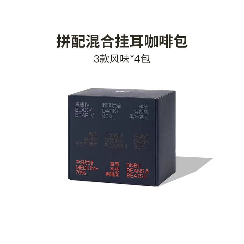 San Dun Ban Mixed hanging ear coffee bag 120g*1 box 120 g