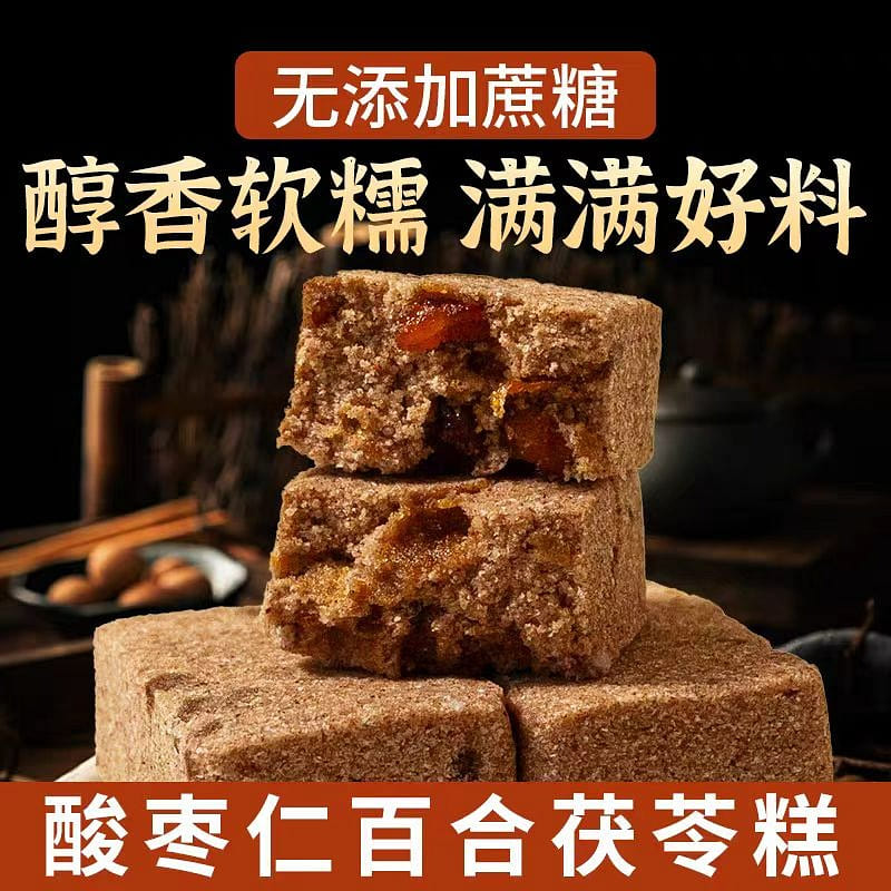 Sour jujube kernel lily poria cake 500 g