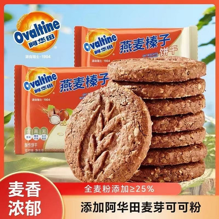 阿华田 燕麦榛子饼干酥脆高纤代餐解馋小零食营养早餐 315 克