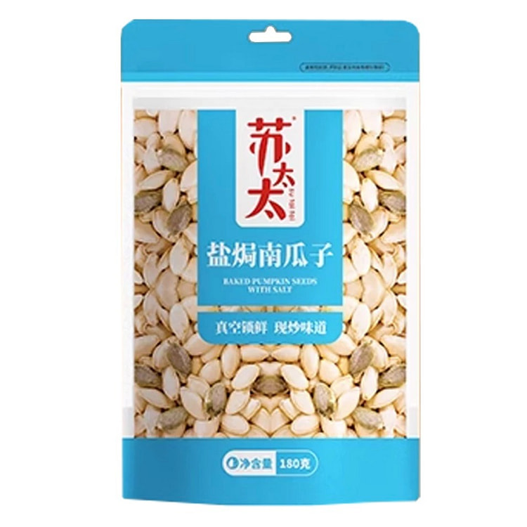 【苏太太】盐焗味南瓜子180克