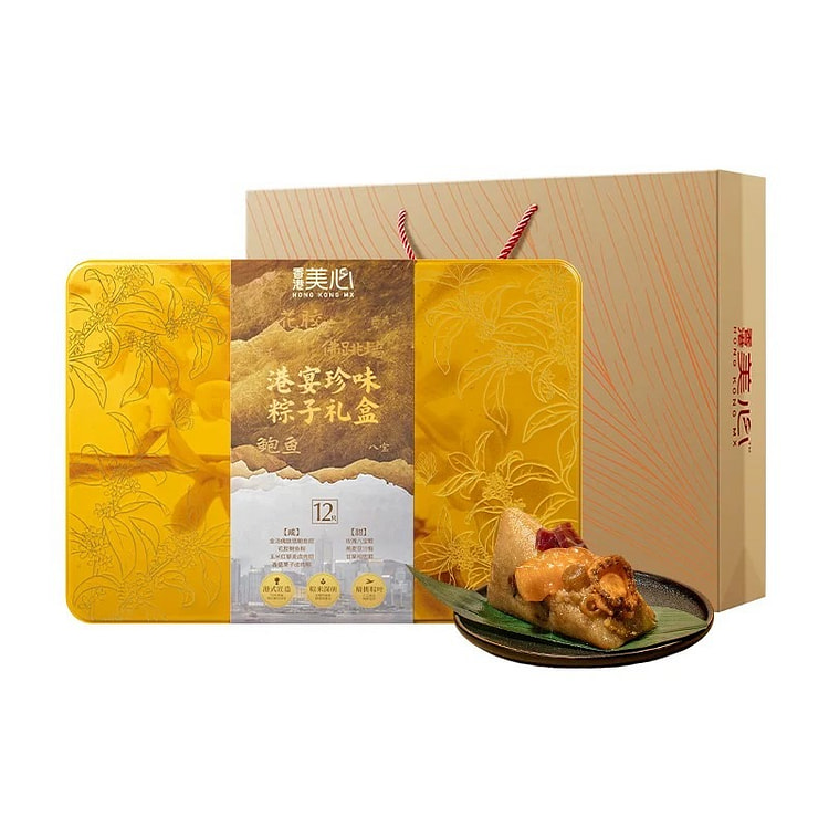 香港美心港宴珍味粽子礼盒端午节礼物高端礼品糕点送礼 1680 克