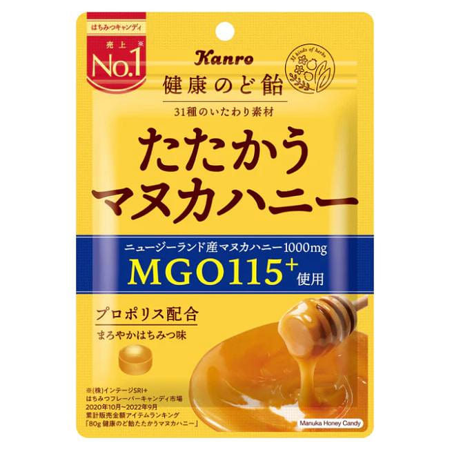 KANRO Throat Lozenges Manuka Honey Flavour 80g 1 ส่วน