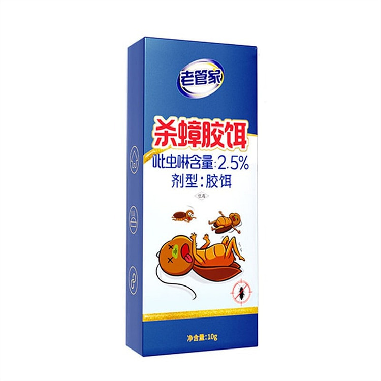 老管家 杀蟑胶饵