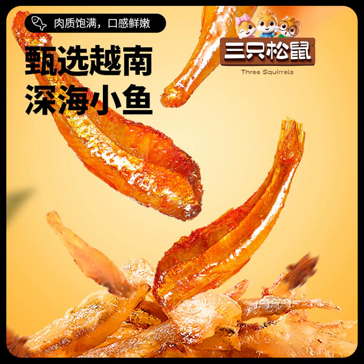 食深海香辣小鱼干*20包