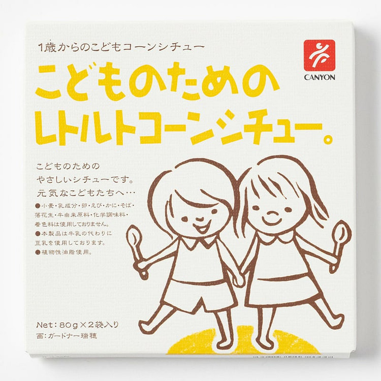 Canyon Spices Corn Stew for Kids (80g x 2) 1 box