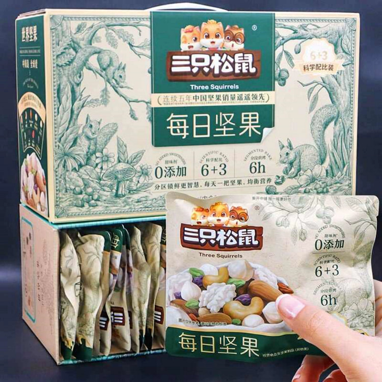 三只松鼠每日坚果健康混合干果仁礼盒装20g*30包 600 克