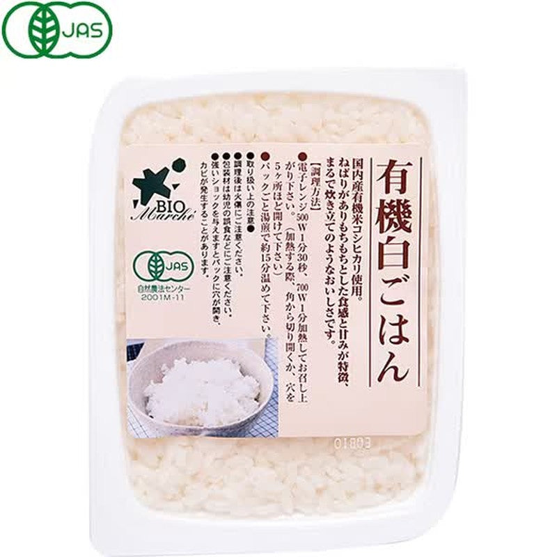 Bio Marche Organic White Rice 160g 1 each