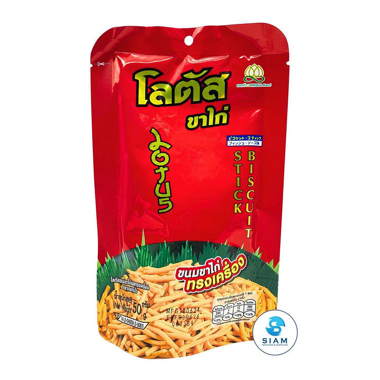 Lotus Stick Biscuit Snack, Thai Snack