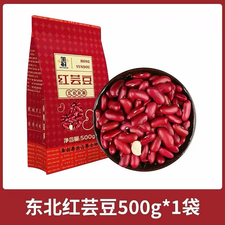 【邹有才】东北红芸豆 适用于大碴粥煮汤杂粮粥 1袋 500 克
