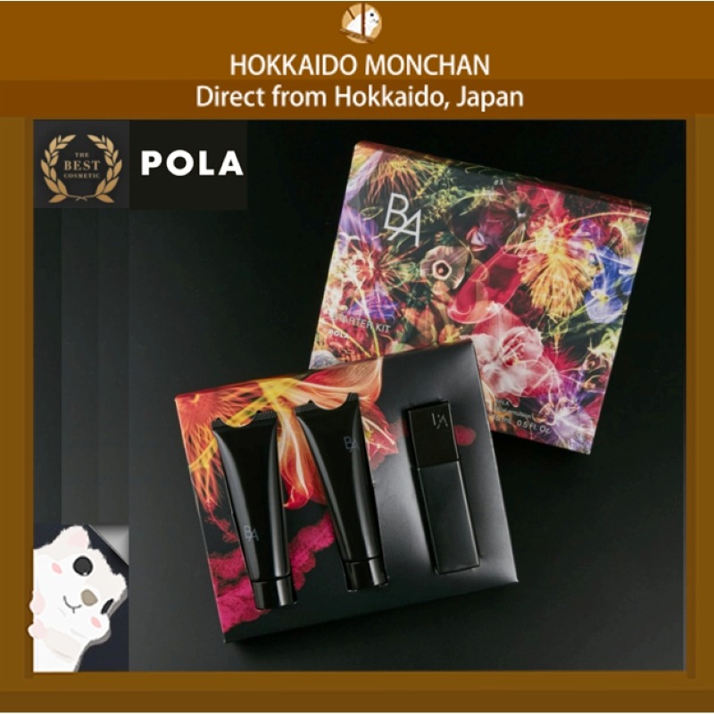 POLA B.A Seasonal Limited Edition Gift Set 1 each - Weee!