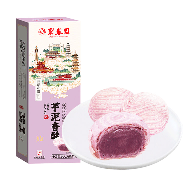 Juchunyuan taro crisp Sanfang seven lane cake 6 *1 box