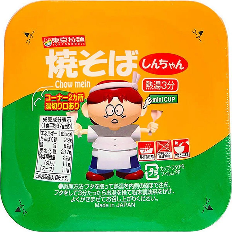 东京拉面新灿炒面 37g