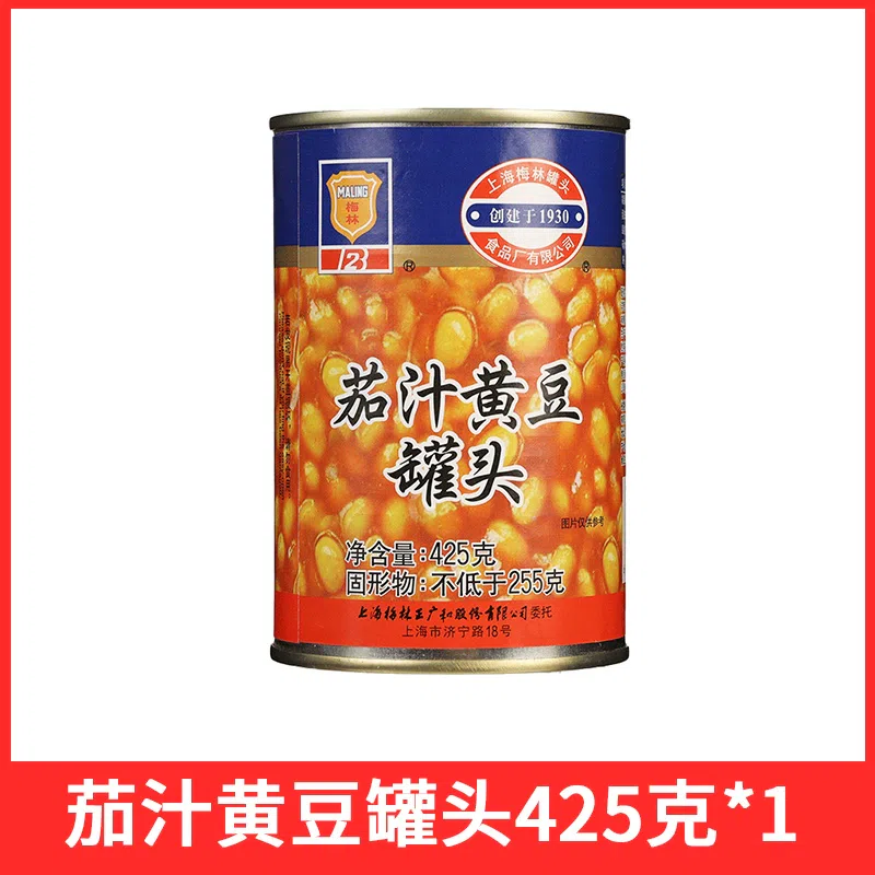 Canned soybeans with Merlin tomato sauce instant baked beans for cooking, stew 425g*1 can 425 g