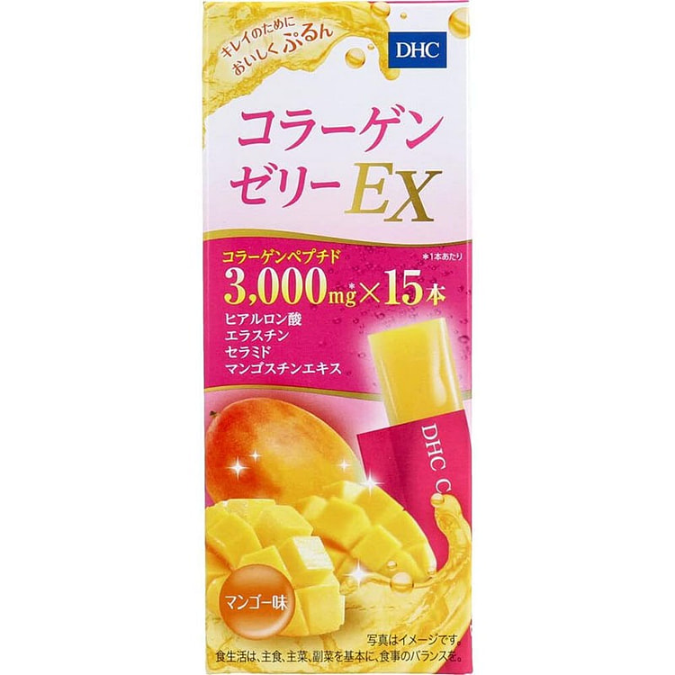 DHC Collagen Jelly EX 225g