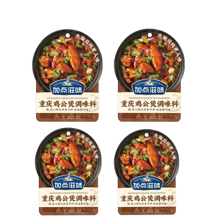 加点滋味 重庆鸡公煲调味料 65g*4袋