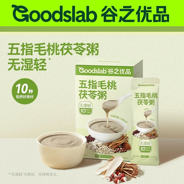 【脾胃双养】 五指毛桃茯苓粥 192 克