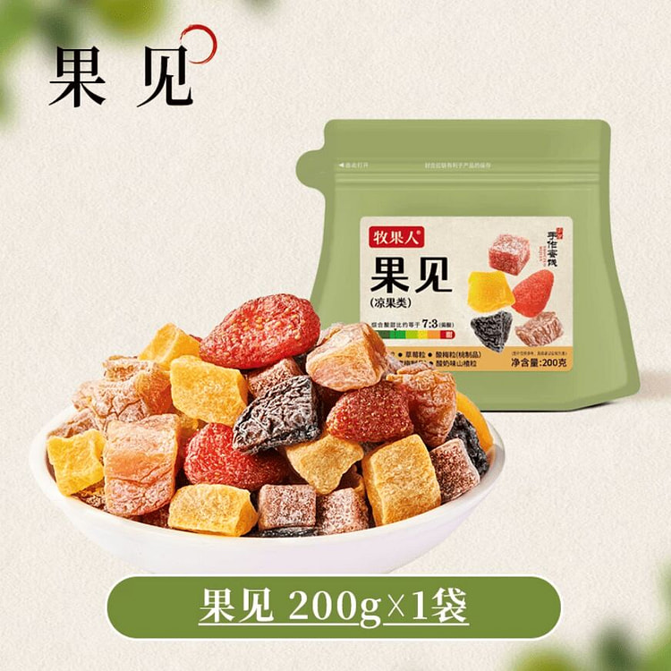200g mixed candied fruit of Mu Guo Ren Jian 200 g