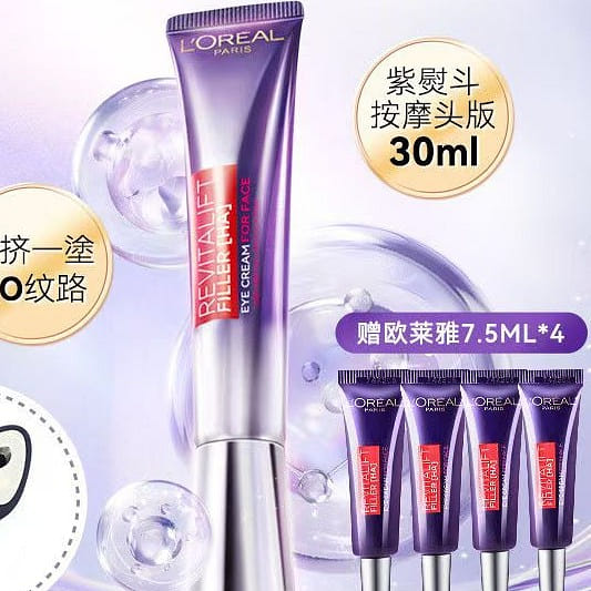 weee product zoom image
