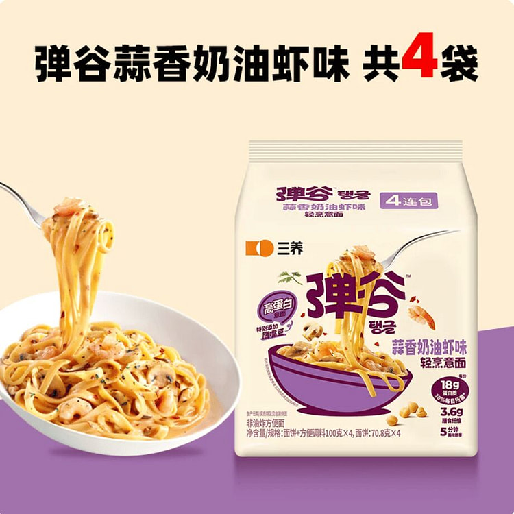 三养蒜香奶油虾味意面400g 400 克