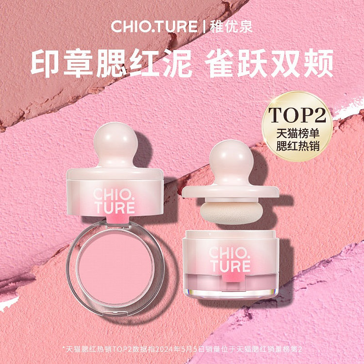 稚优泉罐罐腮红泥腮红膏盘液多用03糖心蜜瓜3.5g 1 瓶