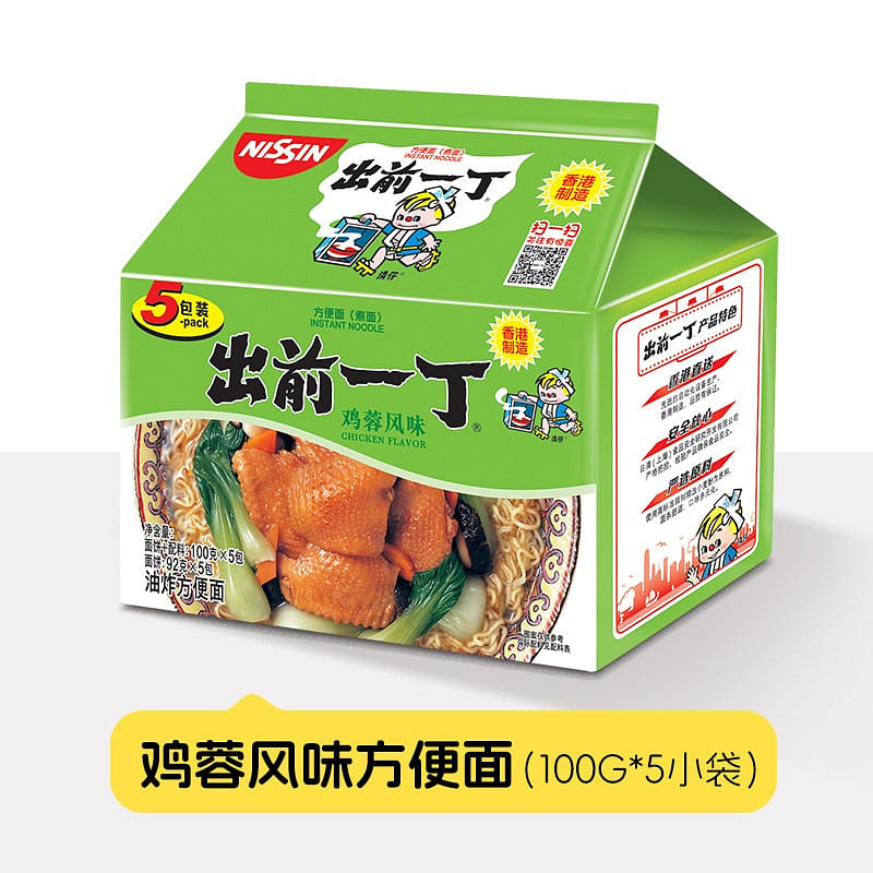 Chicken Flavor instant noodles 500 g