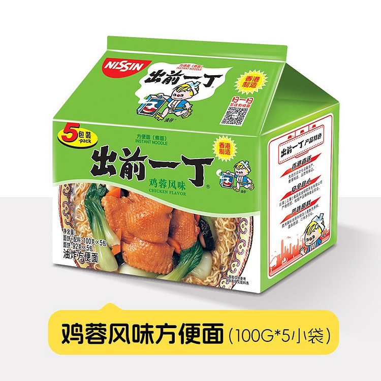 日清出前一丁香港版鸡蓉风味方便面 500 克