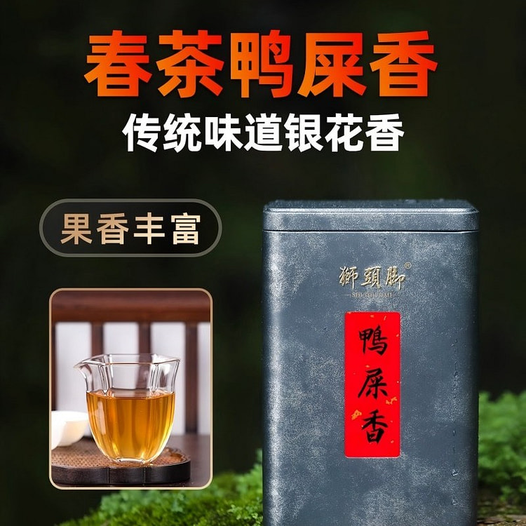 Phoenix Single Pine Tea Duck Shit 180g 180 g