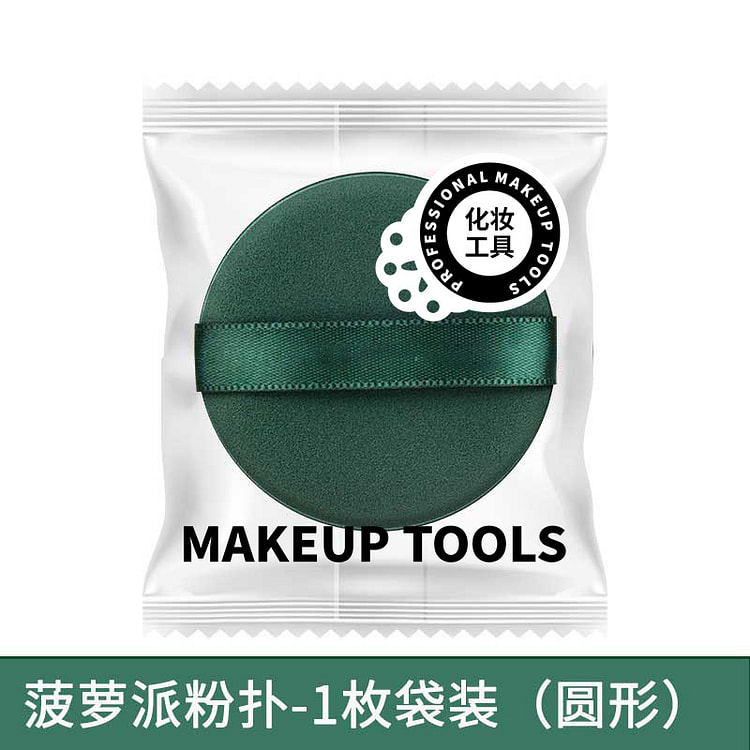 DanHuangPai Bông cushion sử dụng ướt và khô vị dâu đóng gói túi 1 phần