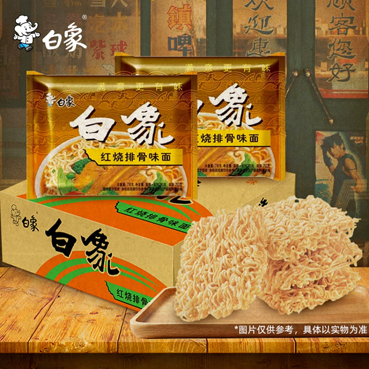 白象方便面红烧排骨面78g*1 78 克