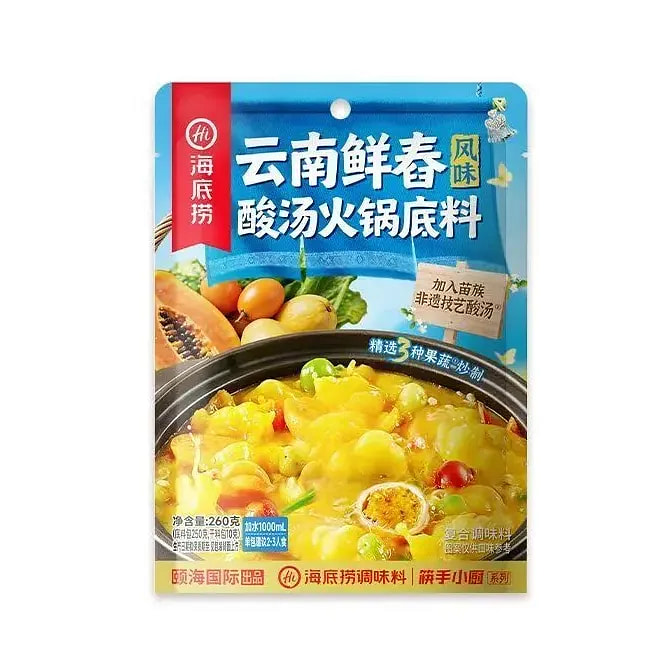 Yunnan Freshly Pounded Sour Soup Hot Pot Base 260g 260 g