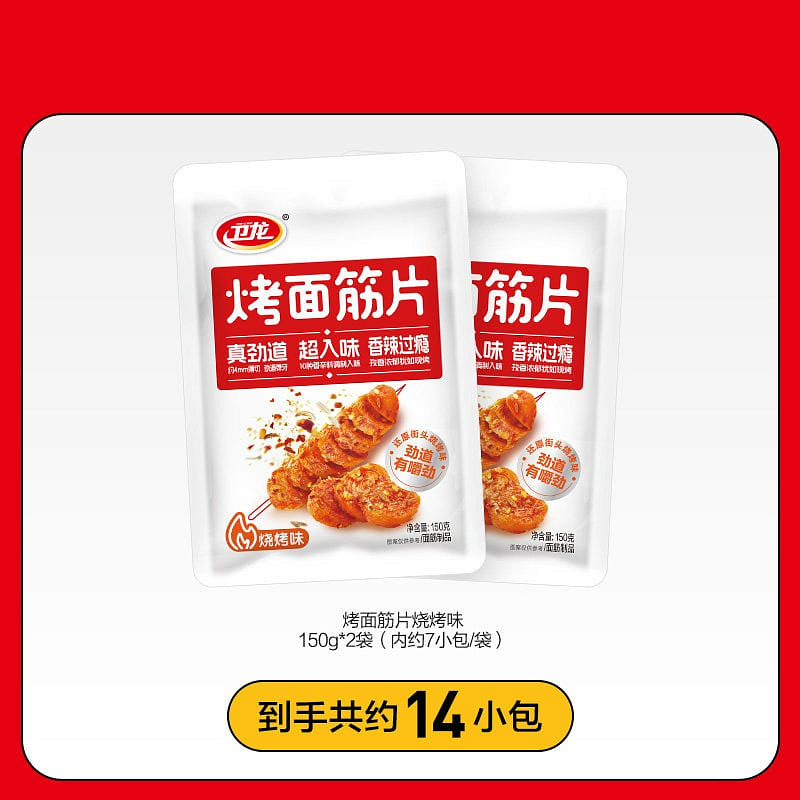 新品卫龙烤面筋片300g解馋小零食休闲食品小吃 300 克