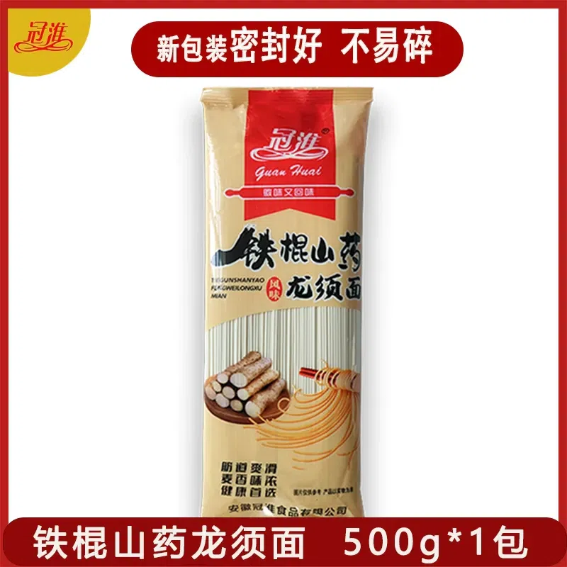 Iron stick yam dragon beard noodles *1 bag 500 g