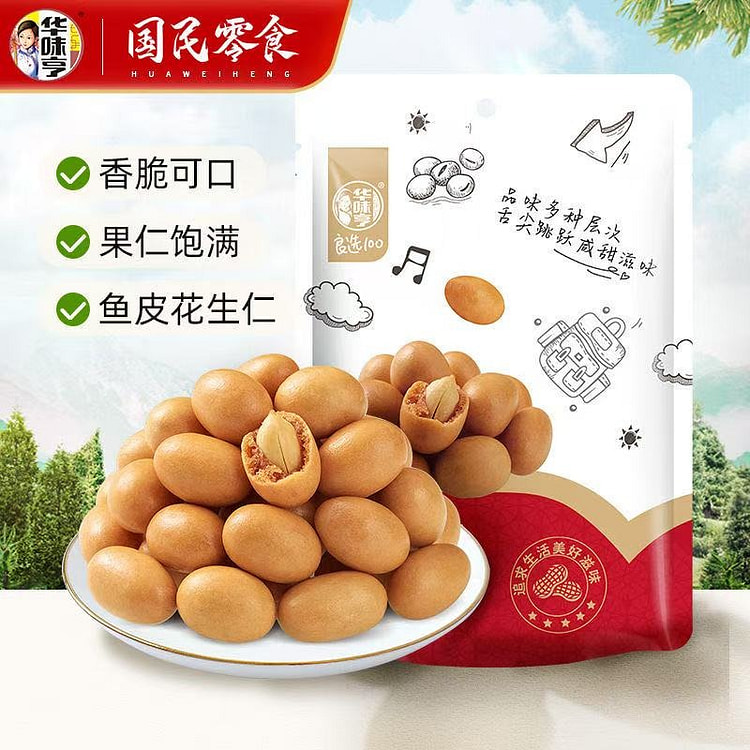 华味亨鱼皮花生坚果脆皮花生豆果下酒菜怀旧休闲零食 150 克