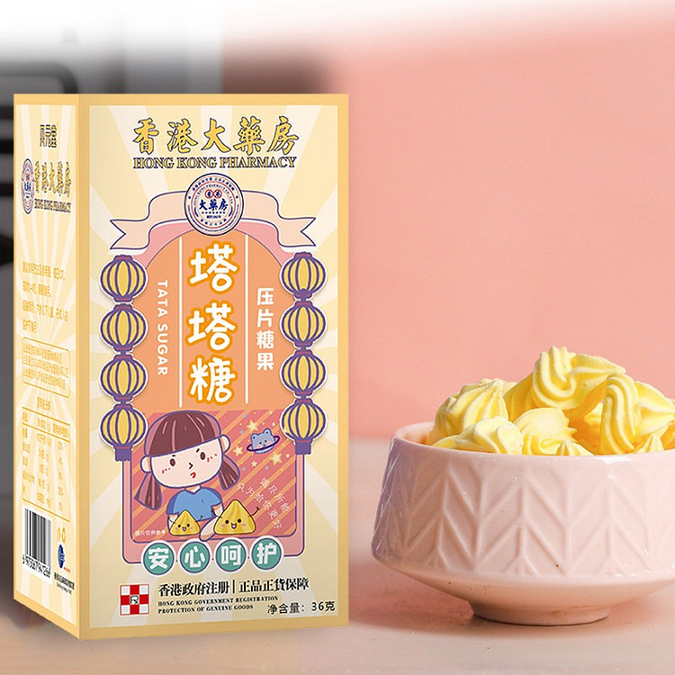 香港大药房塔塔糖36g儿童成人健康宝塔花塔 36 克