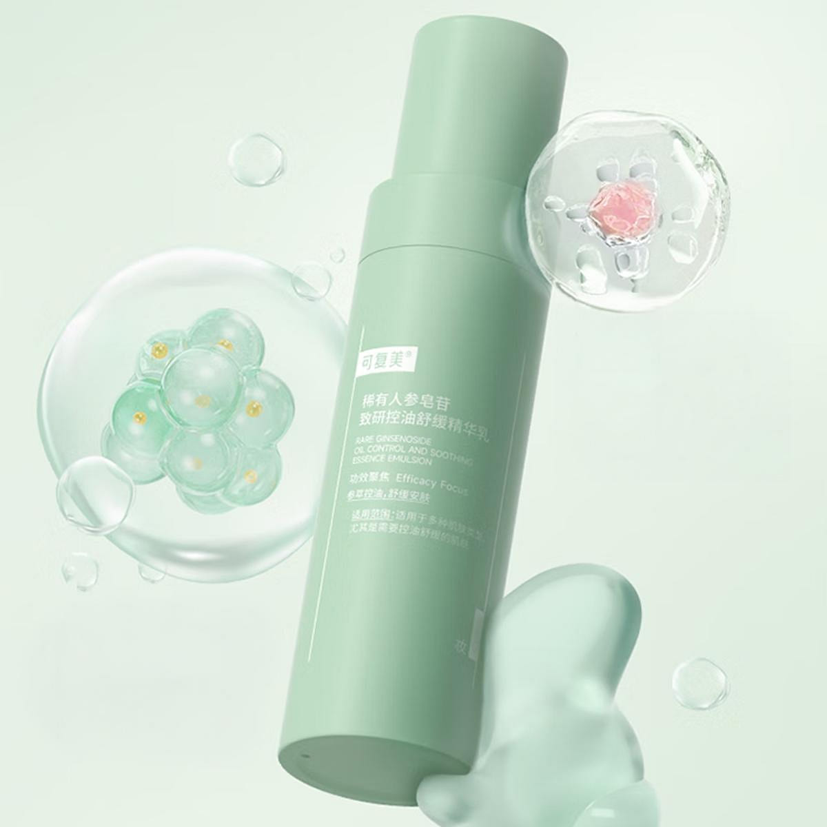 KOMFYMED Ginseng Soothing Oil Control Emulsion 80 1 each
