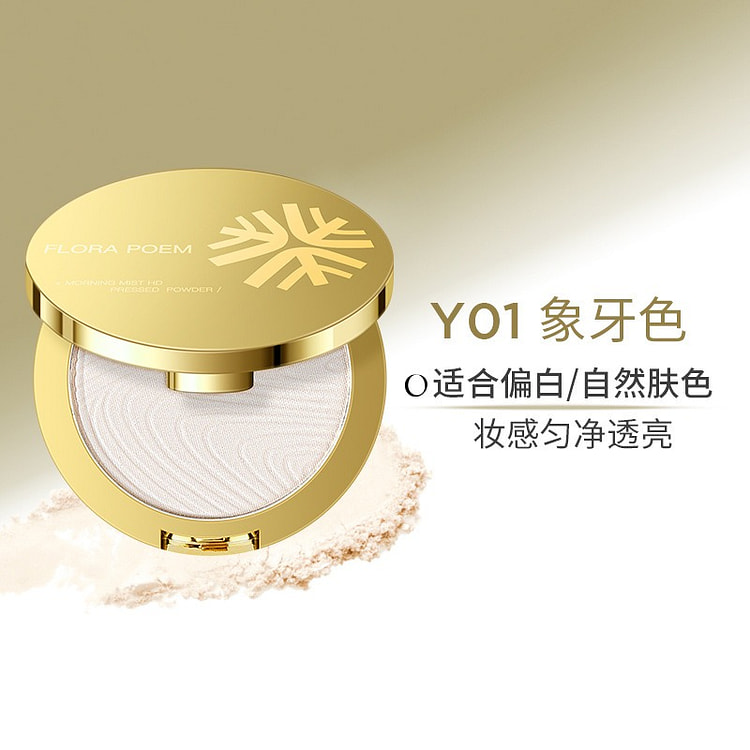 PLORA Gold Label Setting Powder Compact #Y01 7.5 g