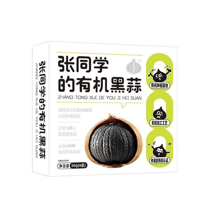 Organic black garlic single bulb 56g 56 g