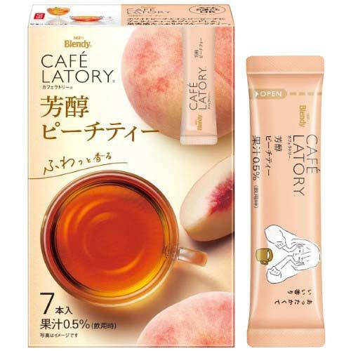 カフェラトリースティックはどこで買える？日系スーパー（送料無料あり