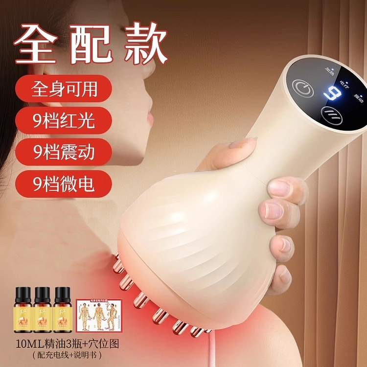 电动经络刷 按摩全身通用肩颈疏通筋刷腿刮痧仪1份