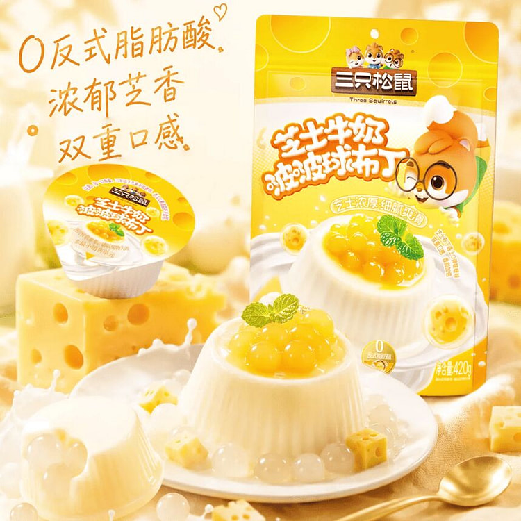 Cheese Milk Boba Pudding Balls 420g 420 g