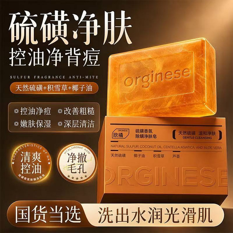 Orange sulfur soap for mite and acne removal*1 110 g