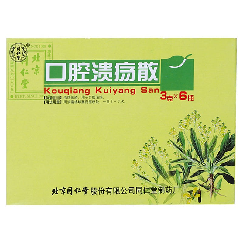 TRT Kouqiang Kuiyang San 3g*6btls 1 box