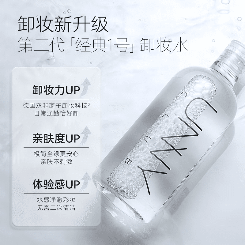 Youyiqing Muscle Cleansing Cleansing Makeup Remover 500ML [white] 590 g