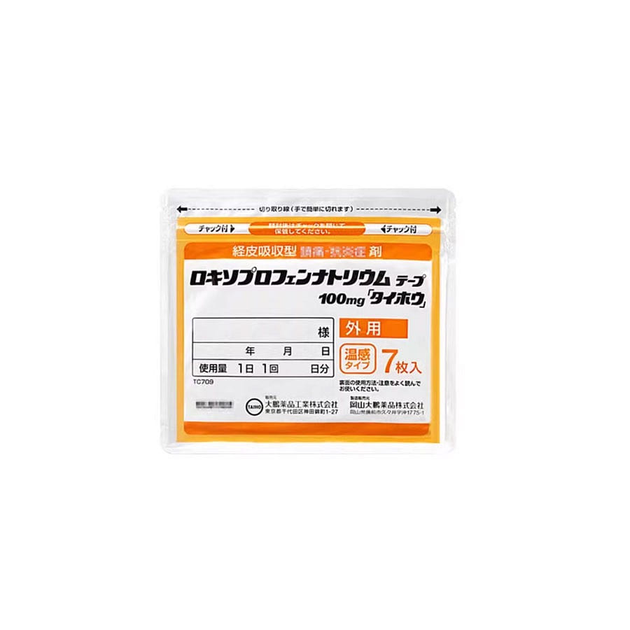 ロキソプロフェンナトリウム テープ 温感タイプ 100mg 7枚入 1 each