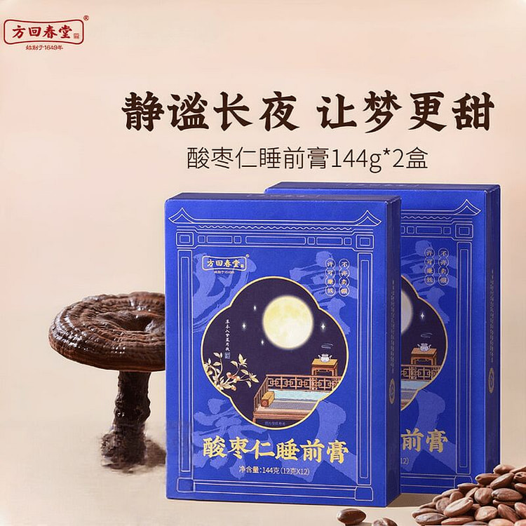 方回春堂酸枣仁睡前膏四部养生膏288g 288 克