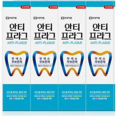 weee product zoom image