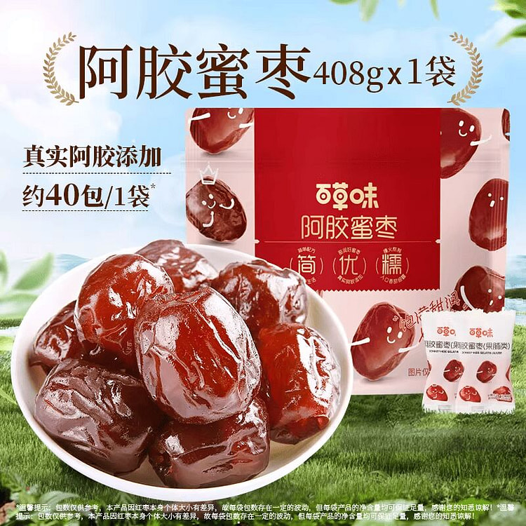 百草味阿胶蜜枣408g 408 克