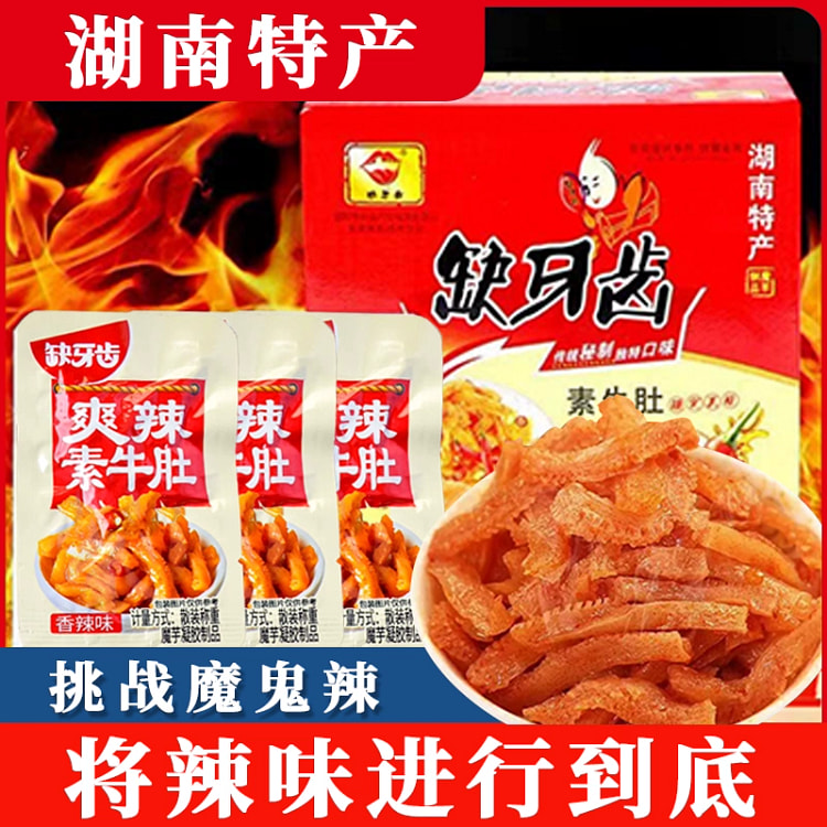 tripe mixed 100 grams 10 packs 100 g