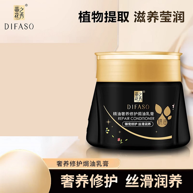 Hair Mask Cream 300ml*1 can