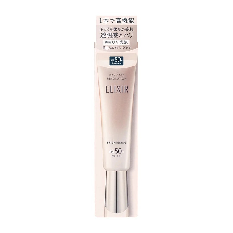 资生堂 怡丽丝尔 Elixir新银管隔离防晒霜